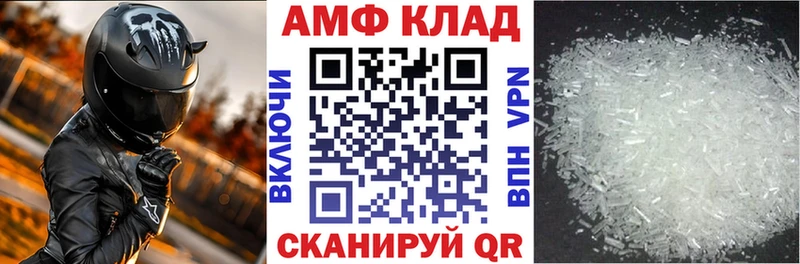 продажа наркотиков  Новоалтайск  Amphetamine 98% 