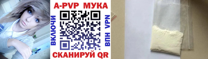 А ПВП СК КРИС Новоалтайск