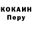 A-PVP кристаллы Lianka Reznikova