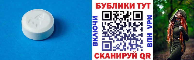 Ecstasy круглые  мориарти телеграм  Новоалтайск  дарнет шоп 