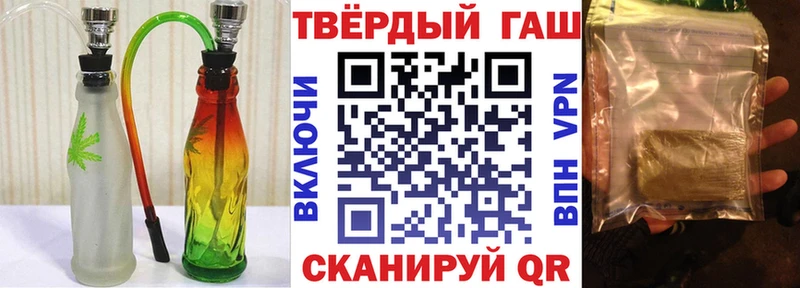 ГАШ ice o lator  дарнет шоп  Новоалтайск 