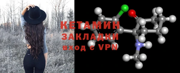 кокаин Балахна