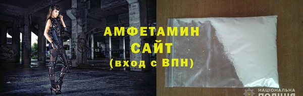 эйфоретик Балабаново