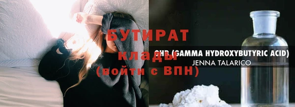 эйфоретик Балабаново