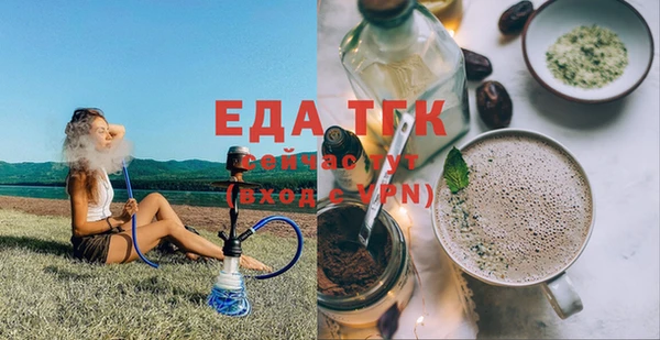 эйфоретик Балабаново