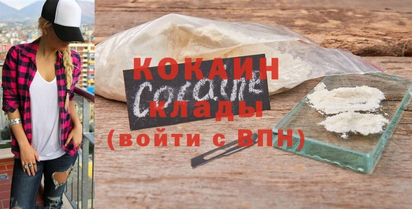 кокаин Балахна