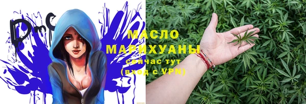 кокаин Балахна