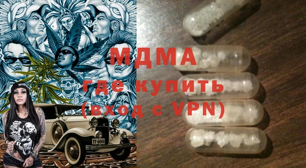 кокаин Балахна