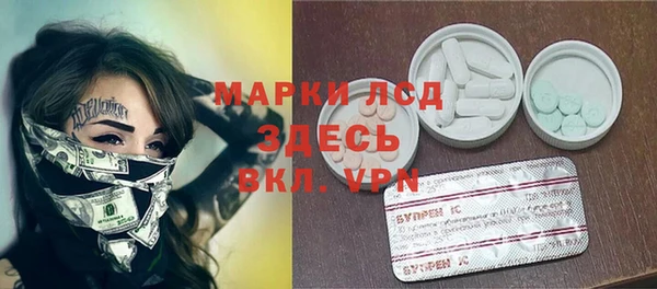 кокаин Балахна