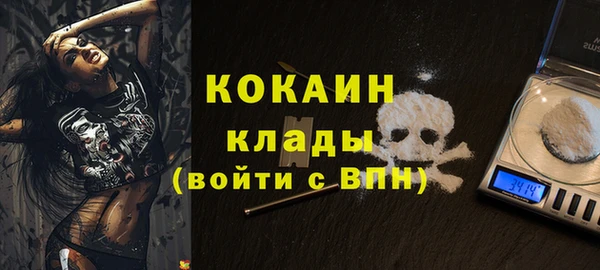 кокаин Балахна