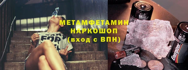 эйфоретик Балабаново