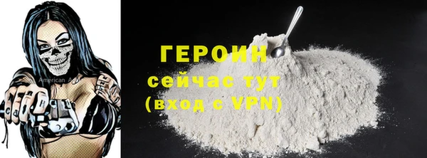 кокаин Вяземский
