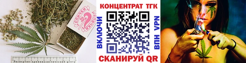 мега   Новоалтайск  ТГК жижа 